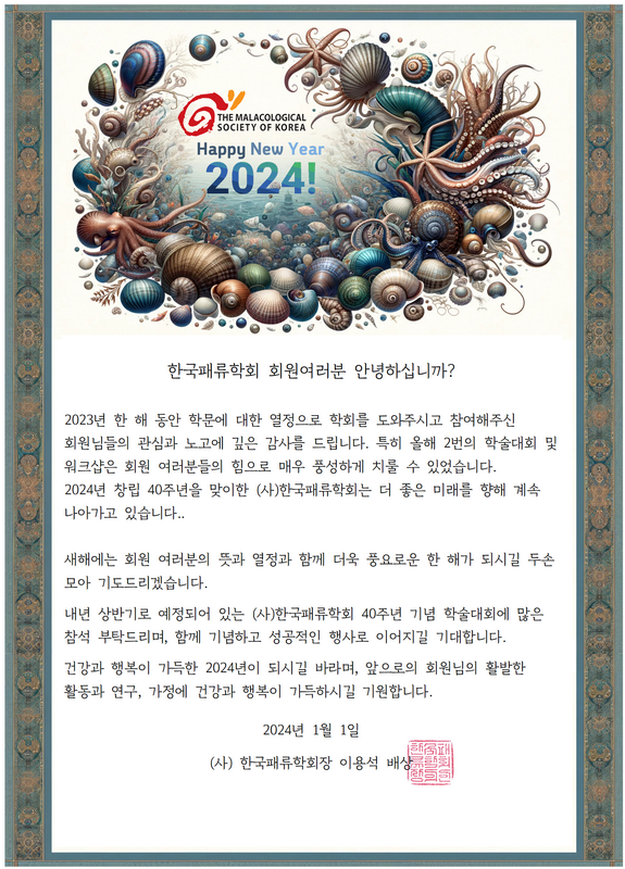 09012024 cor