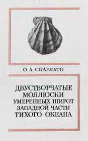 skarlato 02