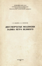 skarlato 03