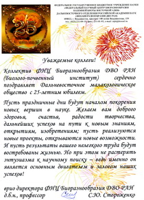 t biodiv2019
