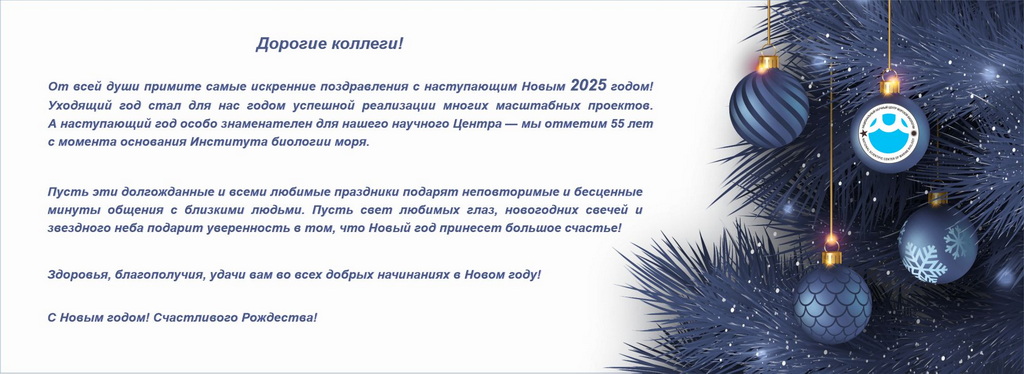 2025ru