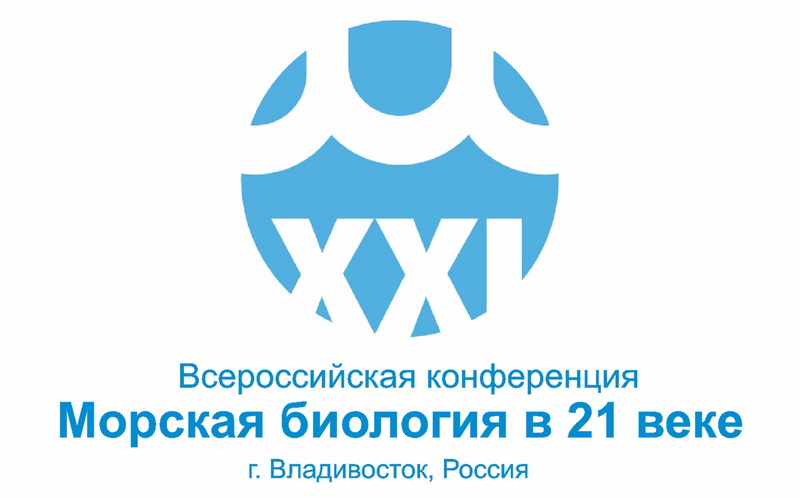 logo conf 2025 ru x800